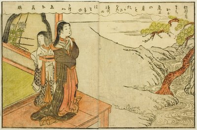 双页插图，选自 "春锦图画书（Ehon haru no nishiki）"第 2 卷 作者 铃木春信