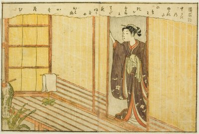 双页插图，选自 "春锦图画书（Ehon haru no nishiki）"第 2 卷 作者 铃木春信