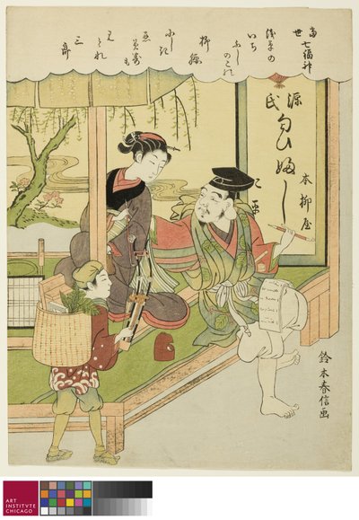 惠比寿，选自《现代生活中的七大福神》系列 作者 铃木春信