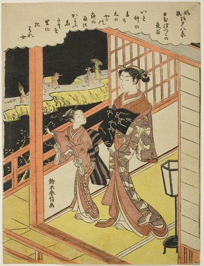 日本堤的晚雨》，选自 "江户时尚八景 "系列，约 1768-69 年（彩色木刻版画；中堂 作者 铃木春信