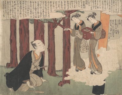第一张顺口溜的叶子，《Maneyemon的快乐爱情冒险》，约1769年。，约1769年。 作者 铃木春信