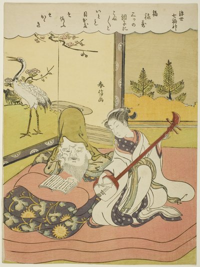 福禄寿，选自 "浮世七福神（浮世七福神）"系列，约 1769 年（彩色木刻版画；中堂） 作者 铃木春信
