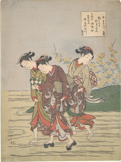 寻找玉川之池的女孩们 作者 铃木春信