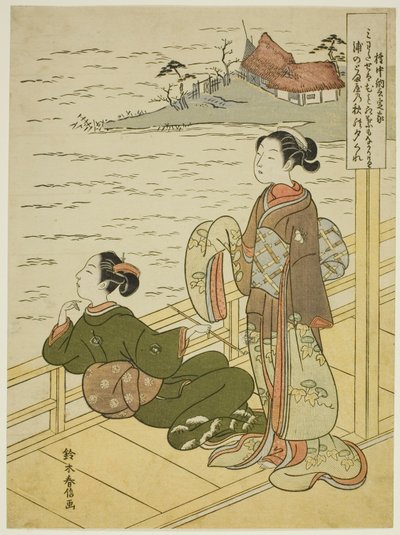 Gonchunagon Sadaie》（藤原之茶），选自无标题的《晚间三首诗》模仿系列 作者 铃木春信