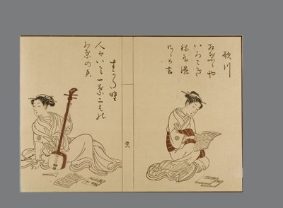 读书和摆弄三味线的春信式美女们 作者 铃木春信