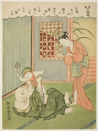 Hotei，选自 "现代生活中的七福神（Ukiyo shichi fukujin）"系列 作者 铃木春信