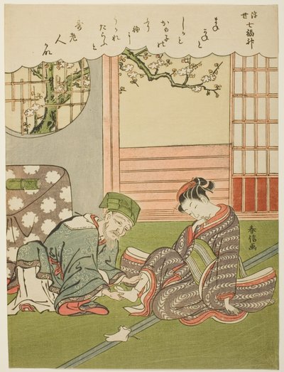 浮世七福神》系列中的朱罗神 作者 铃木春信