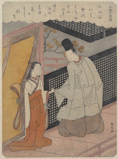 Koshikibu no Naishi 999-1025, 摘自Hyakunin Isshu One Hundred Poems by One Hundre..., 约1768。 作者 铃木春信
