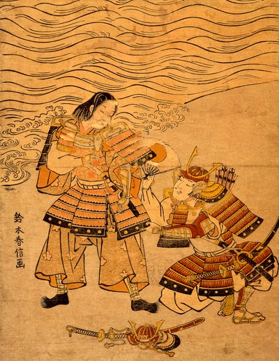 熊谷直人和平之笃信，平氏和源氏战争中的插曲 作者 铃木春信
