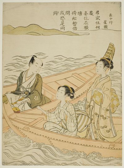 江上相会（模仿白乐天） 作者 铃木春信