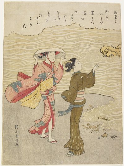Minamoto no Shigeyuki，c.1767 作者 铃木春信