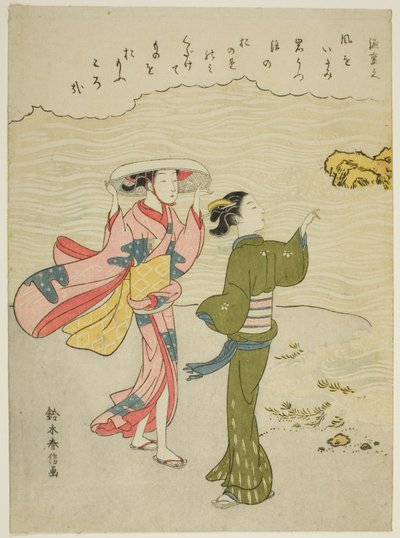 Minamoto no Shigeyuki，选自《三十六位不朽的诗人》无标题系列 作者 铃木春信
