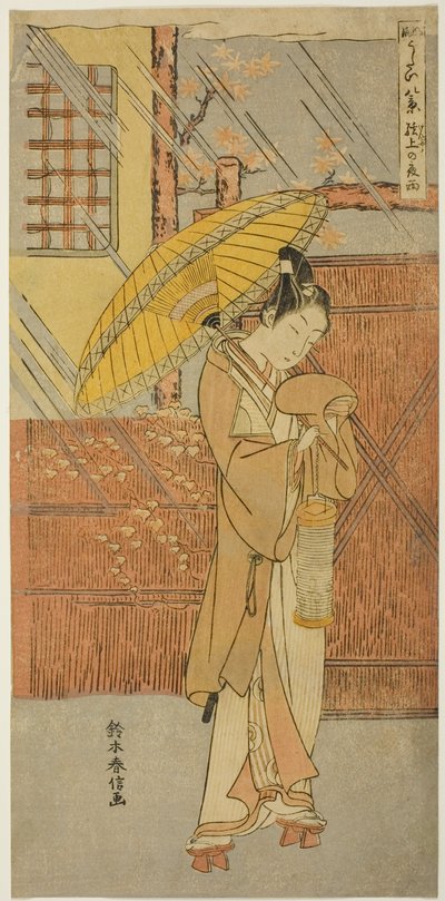 元祖夜雨》，选自 "能咏八景模仿 "系列 作者 铃木春信