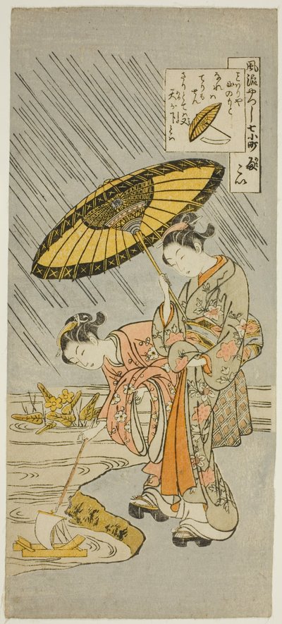小野之小町祈雨（Amagoi），选自 "小町的七种时尚（Furyu yatsushi nana Komachi）"系列 作者 铃木春信