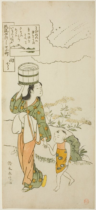 关寺（Seki）的小野小町（Ono no Komachi），选自《小町的七种时尚》系列（Furyu yatsushi nana Komachi）。 作者 铃木春信