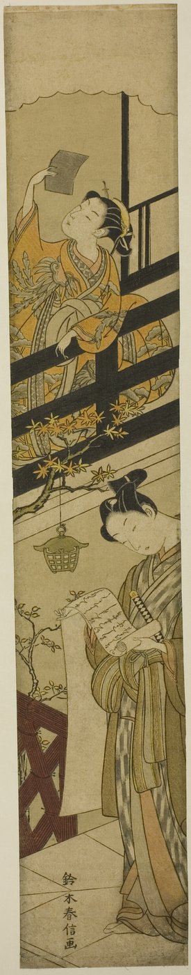 模仿 "忠臣库（中兴村）"第七幕 作者 铃木春信