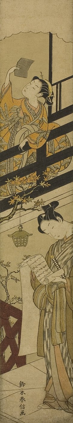 忠诚保留者仓库第七号法令的模仿 作者 铃木春信