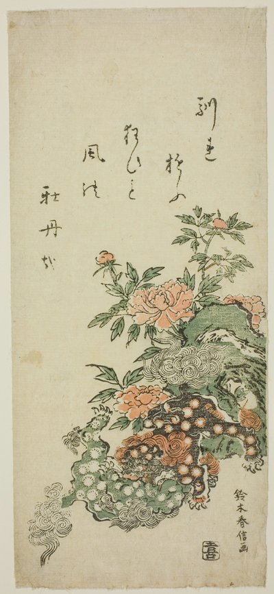 牡丹和中国狮子 作者 铃木春信