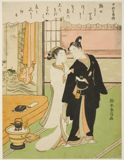 Chunagon Yakamochi 的诗，选自《一百位诗人的一百首诗》无标题系列 作者 铃木春信