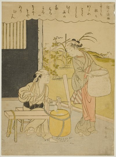 苏轼的诗，选自《三十六不朽诗人》无题系列 作者 铃木春信