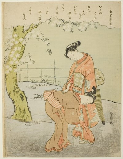 米布野忠美的诗，选自《三十六位不朽的诗人》无标题系列 作者 铃木春信