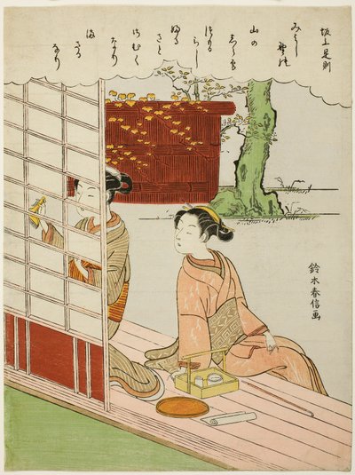 Sakanoue no Korenori 的诗作，选自《三十六位不朽的诗人》无标题系列 作者 铃木春信