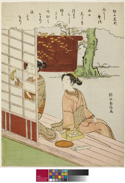 Sakanoue no Korenori的诗，摘自《三十六不朽诗人》无题系列，c。 1767-68 作者 铃木春信