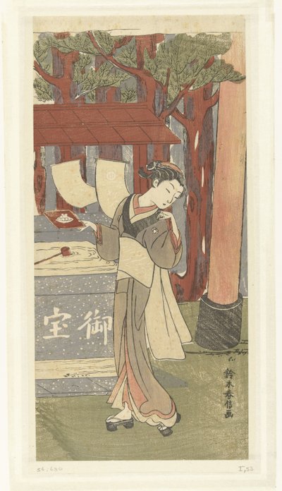 笠盛神社的女服务员 Osen 作者 铃木春信