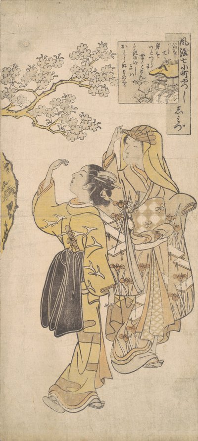 清水寺，约1765年。约1765年。 作者 铃木春信