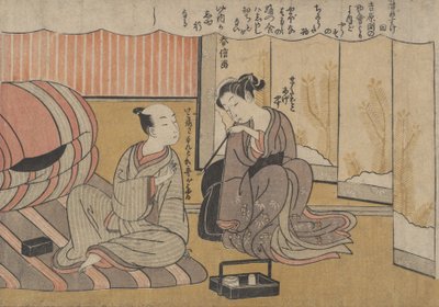 对话的艺术。 作者 铃木春信
