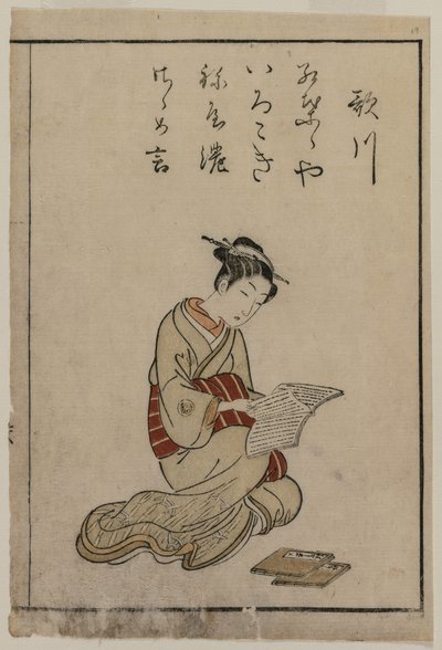 歌妓（选自《吉原美女集） 作者 铃木春信