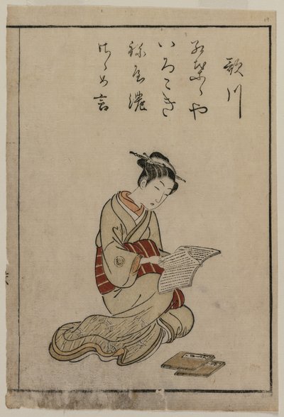 1770年《美丽的吉原妇女集》中的妓女。 作者 铃木春信