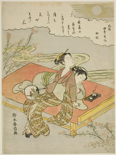 八月》（Chushu），选自 "不朽诗人四季通俗版本（Fuzoku shiki kasen）"系列 作者 铃木春信