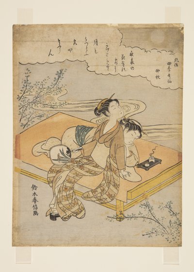 八月：中秋（初书）（彩色木版画） 作者 铃木春信