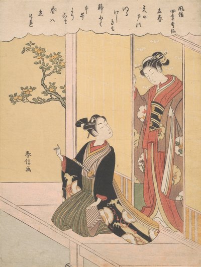 春天的第一天里顺，出自《时尚诗仙》系列......，约1768年。 作者 铃木春信
