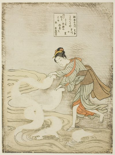 长府的宝石河（长府之玉川），选自《六条宝石河》无标题系列 作者 铃木春信