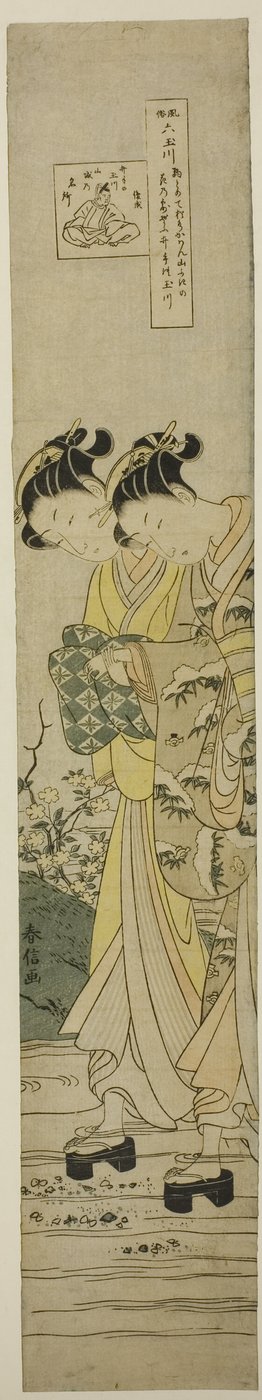 伊德的宝石河（伊德玉川），选自 "民俗中的六条宝石河（Fuzoku Mu Tamagawa）"系列 作者 铃木春信