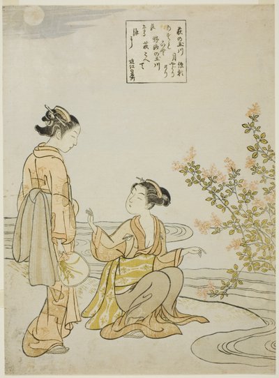 丛生四叶草的宝石河》（萩之玉川），选自《六条宝石河》无标题系列 作者 铃木春信