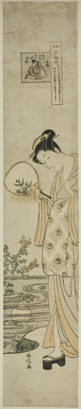 丛生四叶草的宝石河（萩之玉川），选自 "民俗中的六条宝石河（福之木玉川）"系列 作者 铃木春信