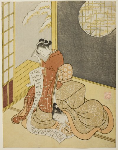 情书 作者 铃木春信