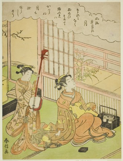 月亮（Tsuki），选自 "雪、月、花的时尚风景（Furyu setsugekka）"系列 作者 铃木春信