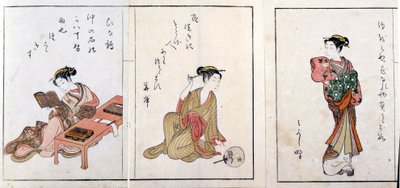 三个妓女。 从左到右依次是火鹤、花岸和第三个身份不明。 Harunobu Suzuki (1724/25-1770) 的版画。 作者 铃木春信