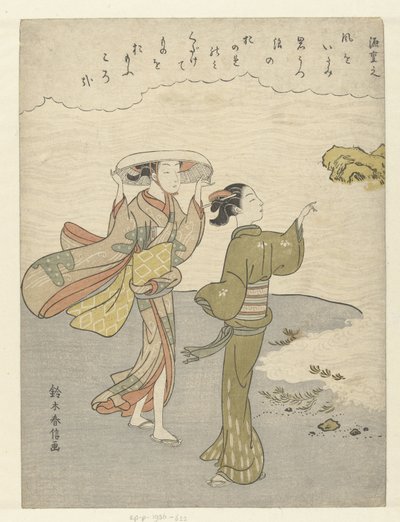 海滩上的两个女孩
一百位诗人的一百首诗（系列名称）
百人诗集（系列名称） 作者 铃木春信