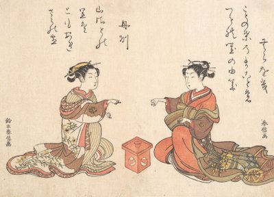 两个女孩玩手指游戏的Kitsume Ken，1725-1770。 作者 铃木春信