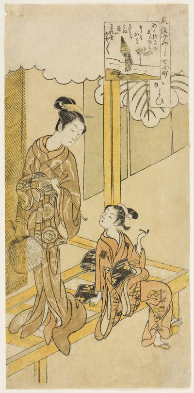 访问（Kayoi），选自 "小町的七个时尚方面（Furyu yatsushi nana Komachi）"系列 作者 铃木春信