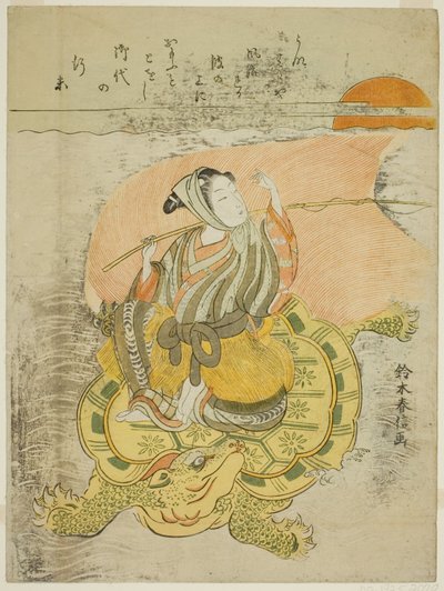 骑巨龟的年轻人（模仿浦岛太郎） 作者 铃木春信