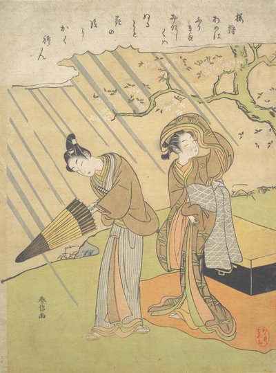 年轻的男人和女人在雨中欣赏樱花时被抓住了......，约1768-70。 作者 铃木春信