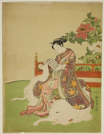 坐在白象上的年轻女子（模仿伏见菩萨） 作者 铃木春信