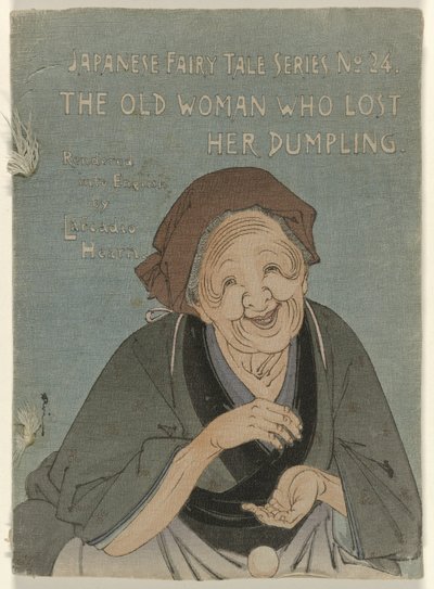 丢了饺子的老妇人
丢了饺子的老太婆（物名）
日本童话系列第 24 号
日本童话系列第 24 号（实物上的系列名称） 作者 铃木佳胜（出自）