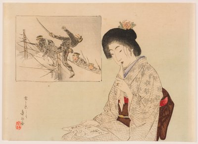 秋雨 作者 铃木嘉盛